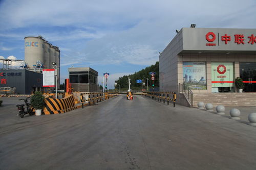 南陽中聯(lián)水泥有限公司榮獲河南省2020年度“水泥生產(chǎn)智能工廠”稱號