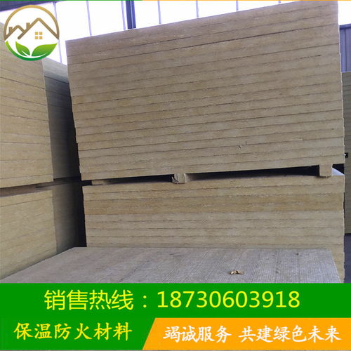 【直銷巖棉板憎水巖棉板玄武巖巖棉國標巖棉板】- 