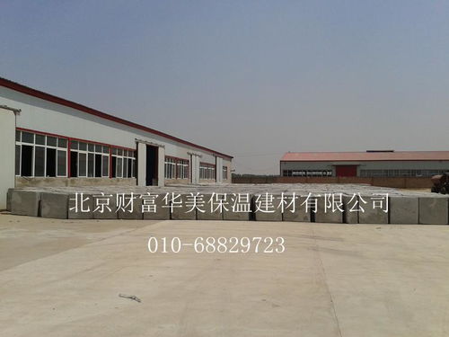 石景山廠家批發(fā)水泥發(fā)泡保溫板 外墻保溫隔熱材料,石景山廠家批發(fā)水泥發(fā)泡保溫板 外墻保溫隔熱材料生產廠家,石景山廠家批發(fā)水泥發(fā)泡保溫板 外墻保溫隔熱材料價格