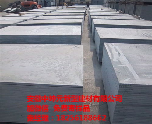 鄱陽中坤元建材loft復式閣樓板2公分2.5公分水泥纖維板免費咨詢