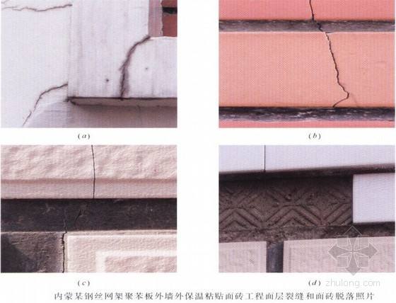 大樓外墻維修的行業(yè)須知