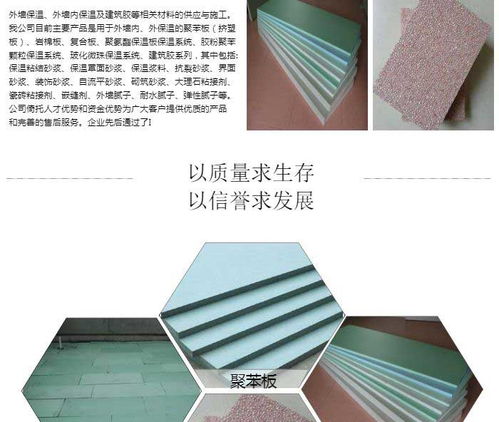 襄陽巖棉板保溫系統(tǒng) 奧科科技公司